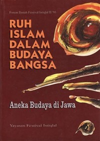 Ruh Islam Dalam Budaya Bangsa 5 : Konsep Estetika